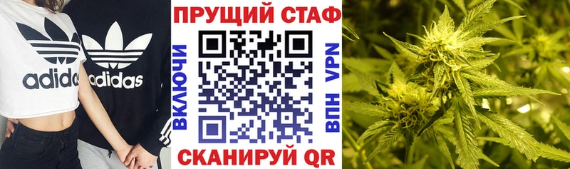 Купить наркотики Полярные Зори A-PVP Cocaine Вейп ТГК Каннабис ГАШ МЕФ АМФ