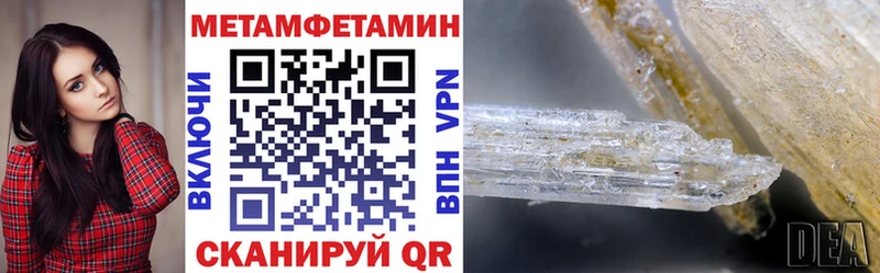 Amphetamine 97%  Полярные Зори 