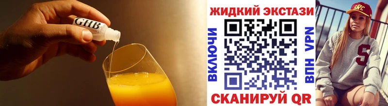 Бутират оксана  Полярные Зори 