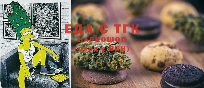 Cannafood марихуана  цены   ОМГ ОМГ рабочий сайт  Полярные Зори 