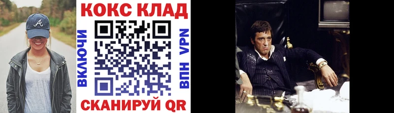 COCAIN VHQ  Полярные Зори 