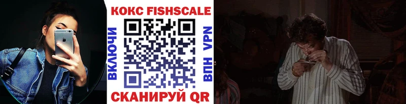 КОКАИН VHQ Полярные Зори