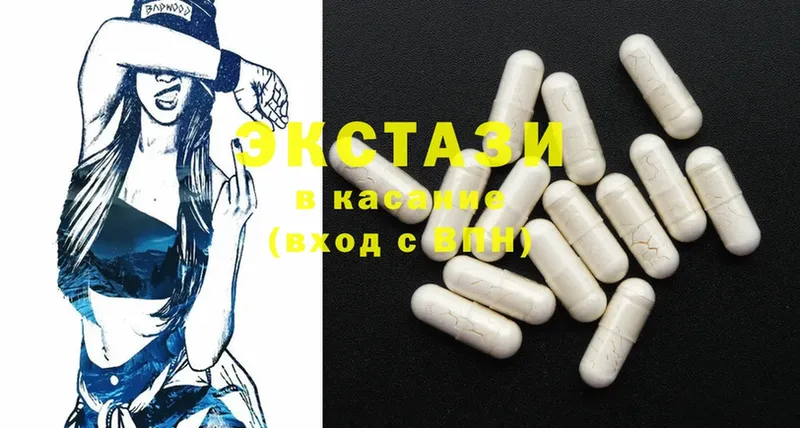 где продают наркотики  маркетплейс как зайти  Ecstasy Punisher  Полярные Зори 