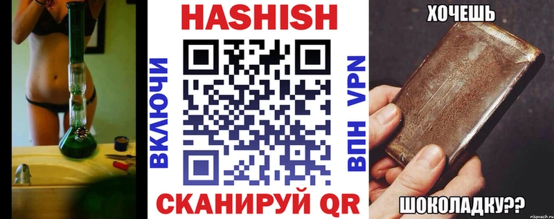 Гашиш Premium Полярные Зори
