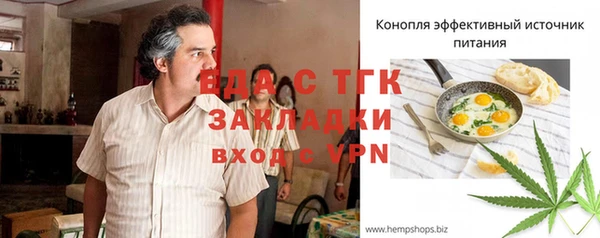 героин Осинники