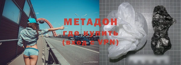 героин Осинники