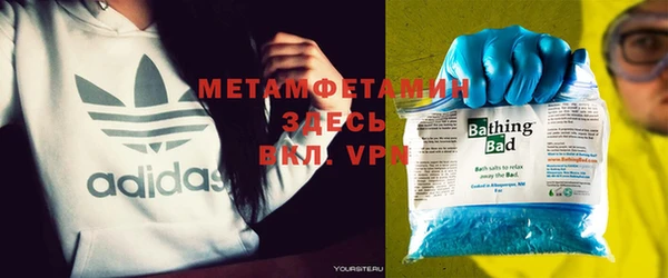 героин Осинники