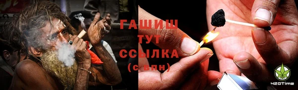 героин Осинники