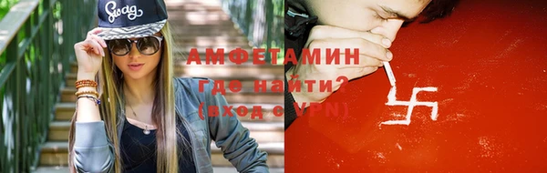 героин Осинники