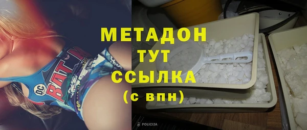 mdma Осташков