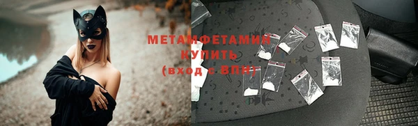 героин Осинники