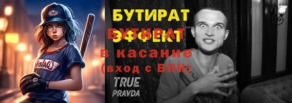 героин Осинники