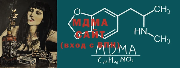 mdma Осташков
