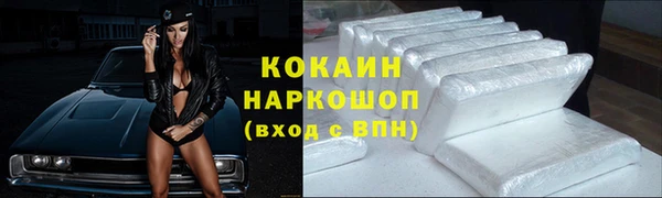 mdma Осташков