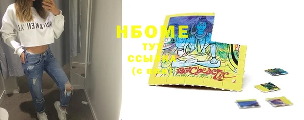 mdma Осташков