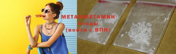 героин Осинники