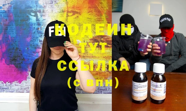 героин Осинники