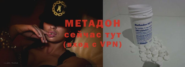 mdma Осташков