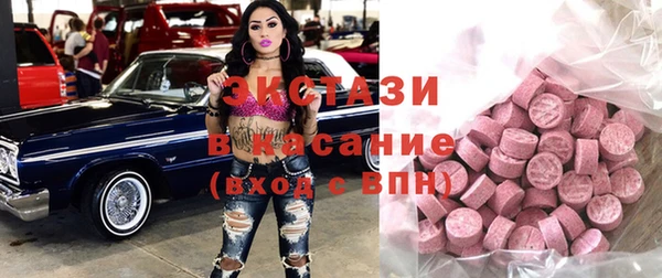 MDMA Premium VHQ Саяногорск