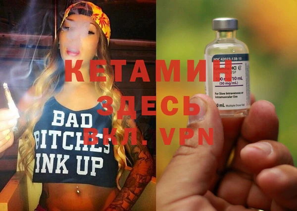 mdma Осташков