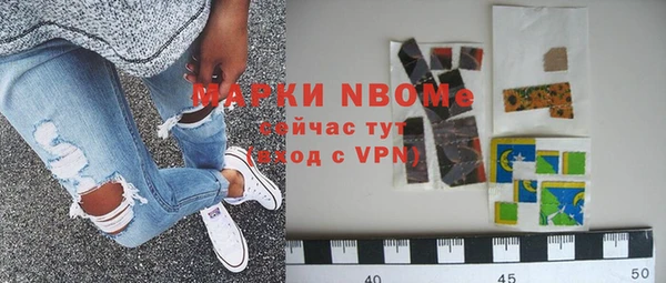 героин Осинники