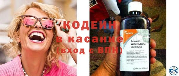 героин Осинники