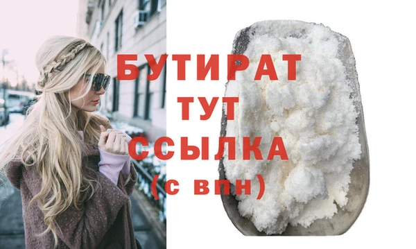 mdma Осташков