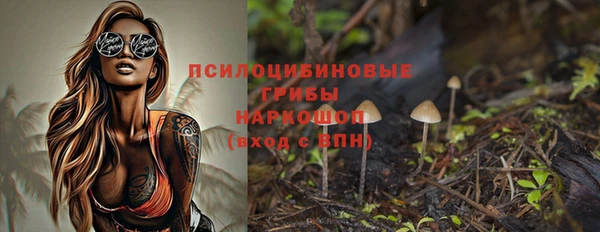 mdma Осташков