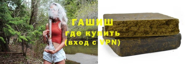 mdma Осташков