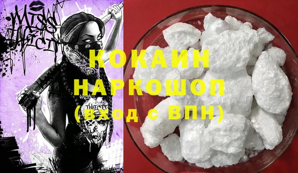 mdma Осташков