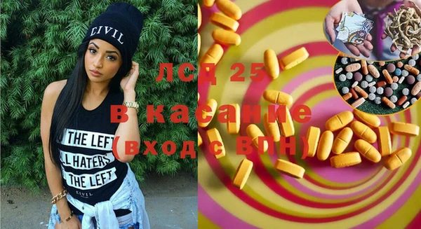 mdma Осташков