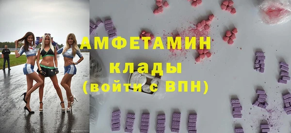 mdma Осташков