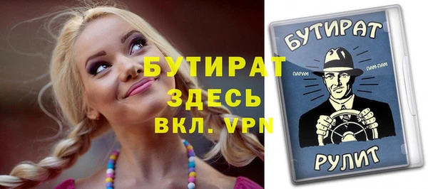 кристаллы Балабаново