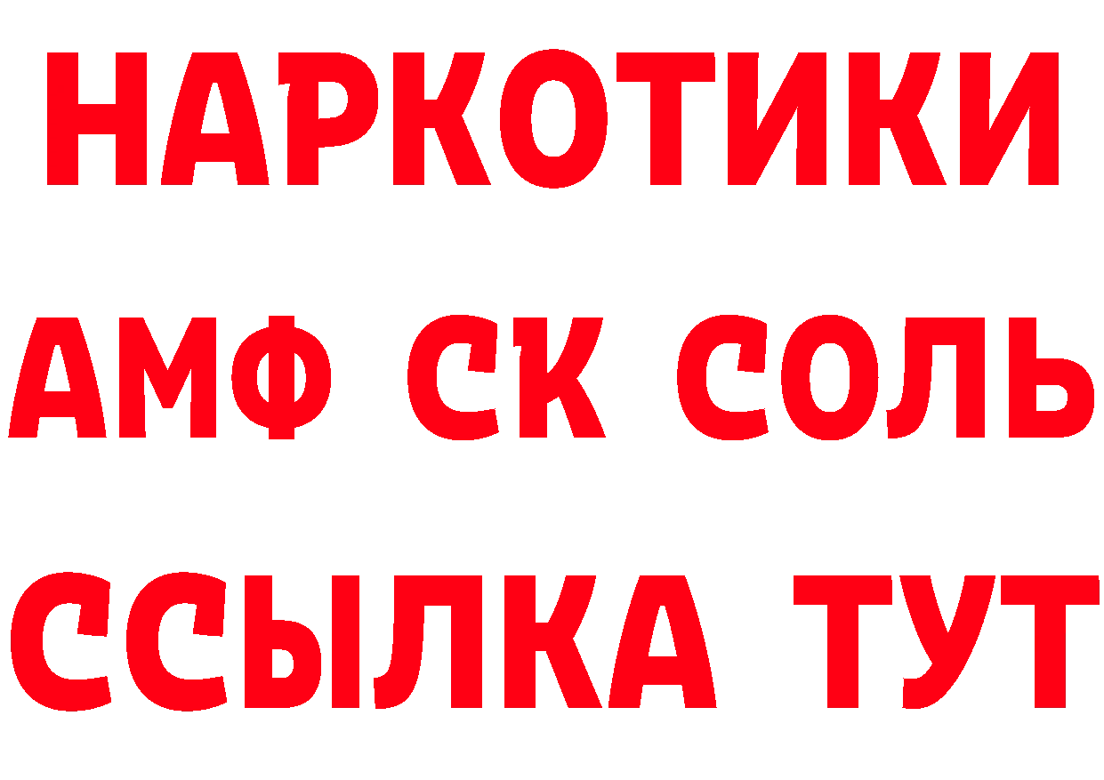 Где найти наркотики? дарк нет клад Полярные Зори