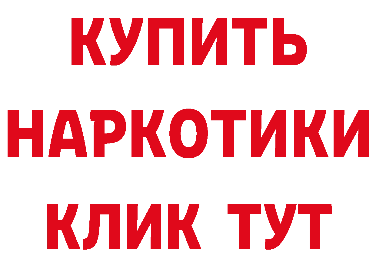 АМФ 97% как зайти дарк нет мега Полярные Зори