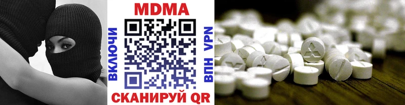 МДМА VHQ  где найти наркотики  Полярные Зори 