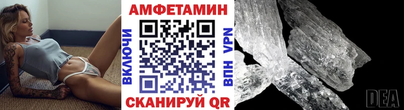 Первитин кристалл Полярные Зори