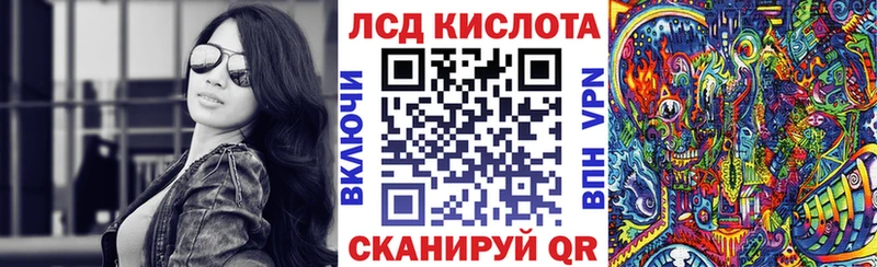 mega ссылки  Полярные Зори  Марки 25I-NBOMe 1500мкг 