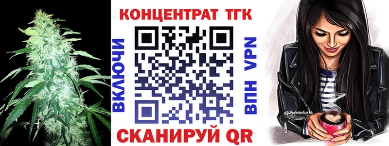 цены наркотик KRAKEN tor Дистиллят ТГК Wax Полярные Зори